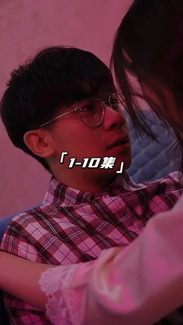 疯狂打工人77集