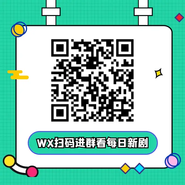 种地吧 第三季（附1-2季） 更4.18期