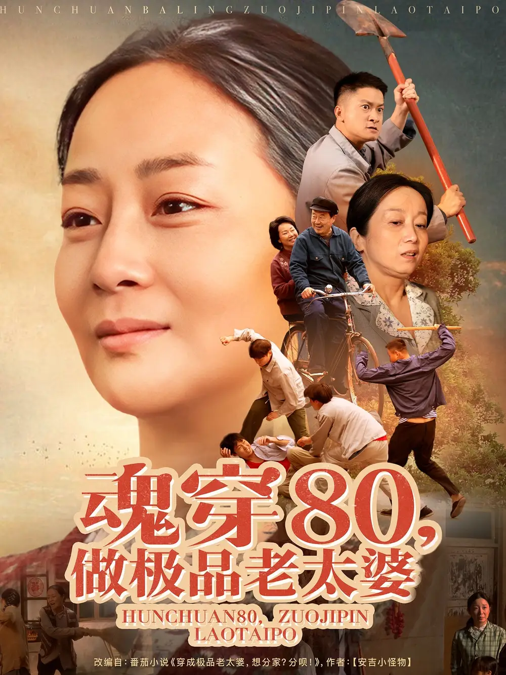 锦年晚照（88集）姜昊旻&孟嘉鑫